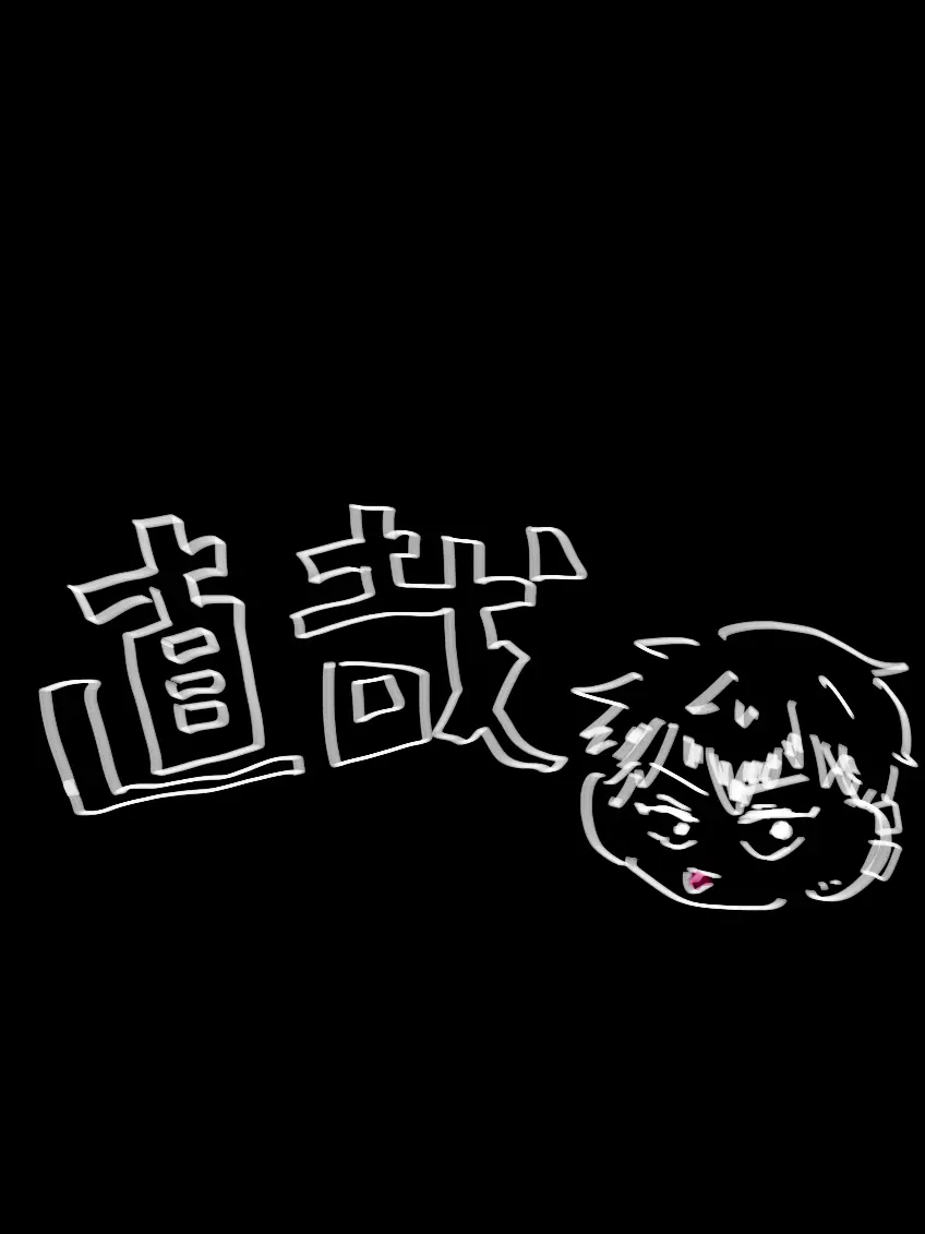 nyan.1951의 袖振り合うも多生の縁