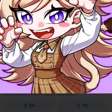 Profile image of 도레나