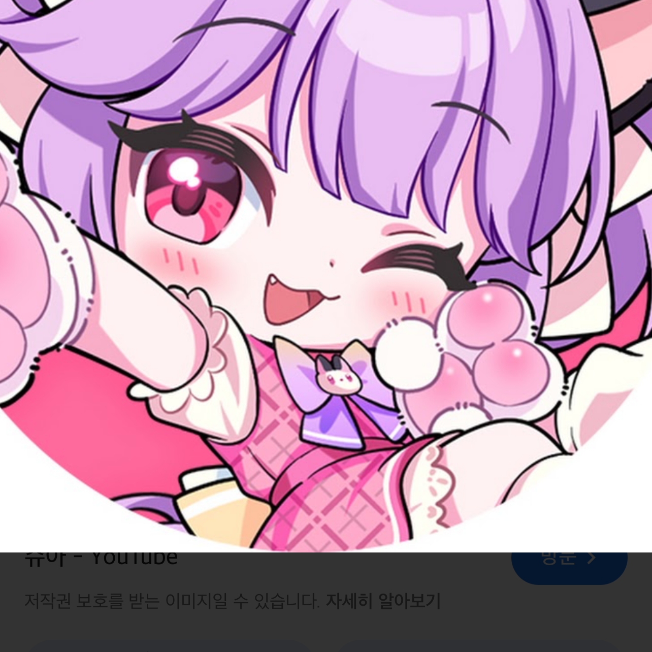 방귀쟁이 드리미-!당니(당찬&니우) 대표 이미지