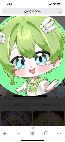 Profile image of 해설