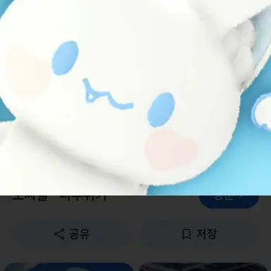Profile image of 모찌엘
