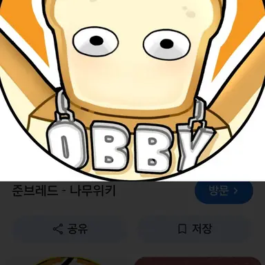 Profile image of 준브