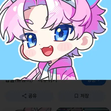 Profile image of 밥풀