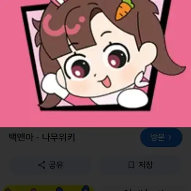 Profile image of 아름
