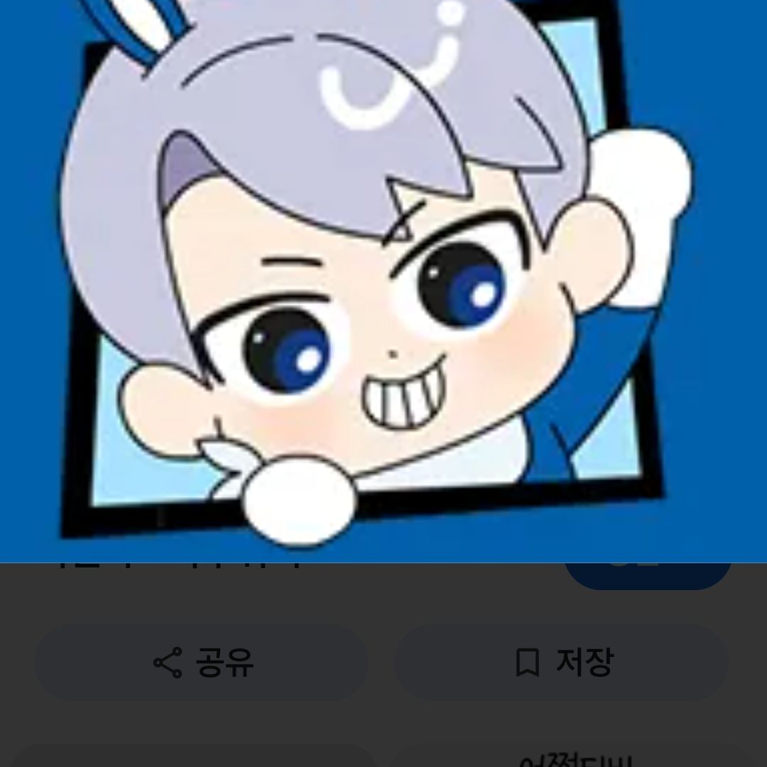팀나빠, 고고프렌즈 마법학교!!!!! 대표 이미지
