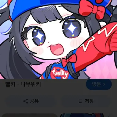 Profile image of 벨키