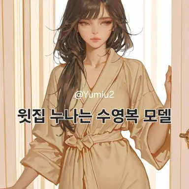 Profile image of 송채영