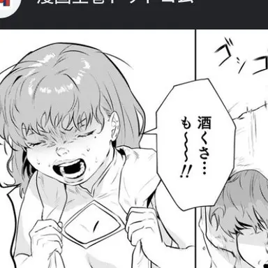 Profile image of 萌絵