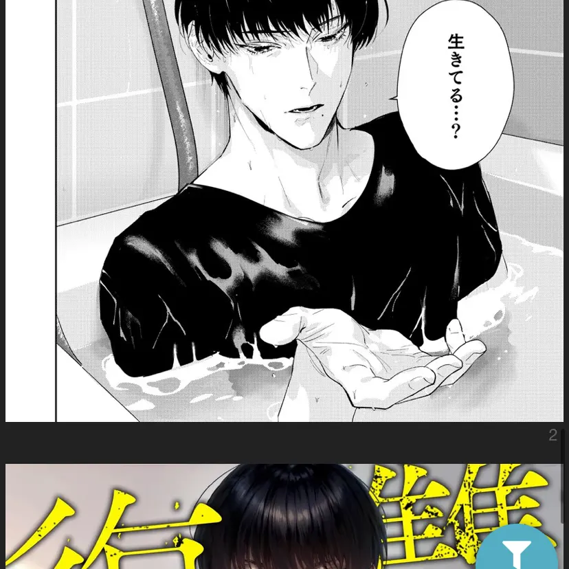 PointyCharm9295의 復讐の王子様