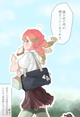 Profile image of 칸로지 미츠리