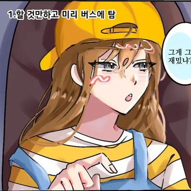 Profile image of 잠뜰