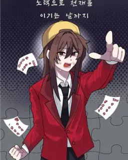 Profile image of 잠뜰