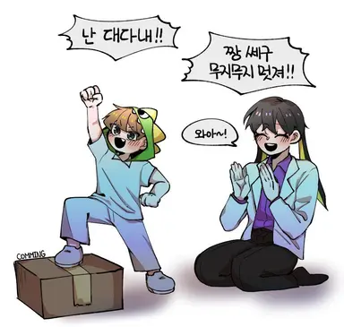 Profile image of 공룡