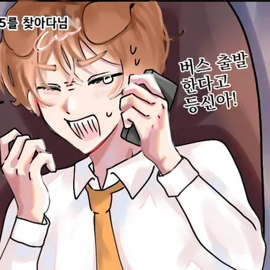 Profile image of 덕개