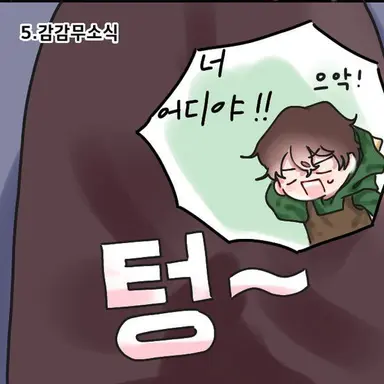 Profile image of 공룡