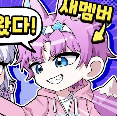 Profile image of 밥풀