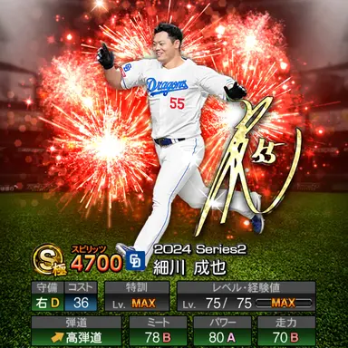 Profile image of りな