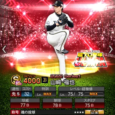 Profile image of かんな