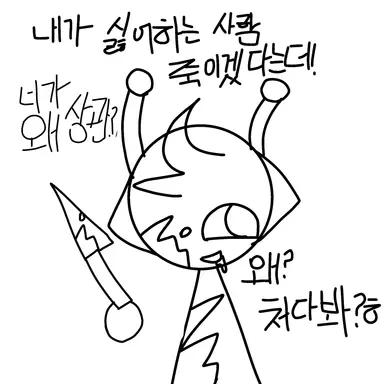 Profile image of 빡친 사이먼