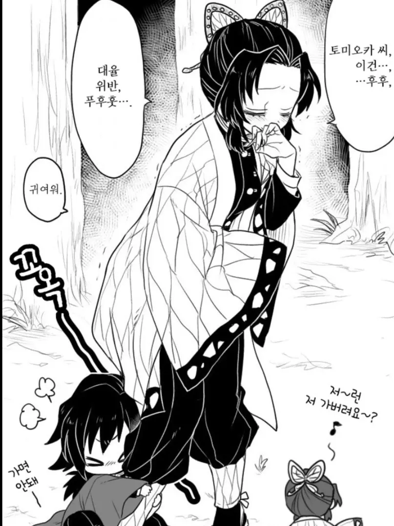 1628492048의 작아진기유..