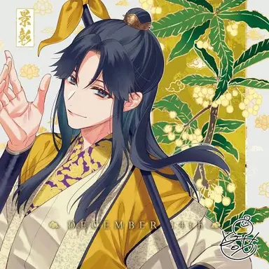 Profile image of 黄 景彰