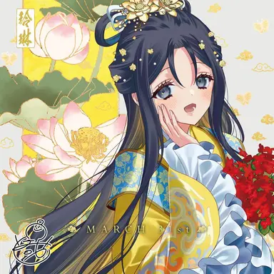 Profile image of 黄 玲琳