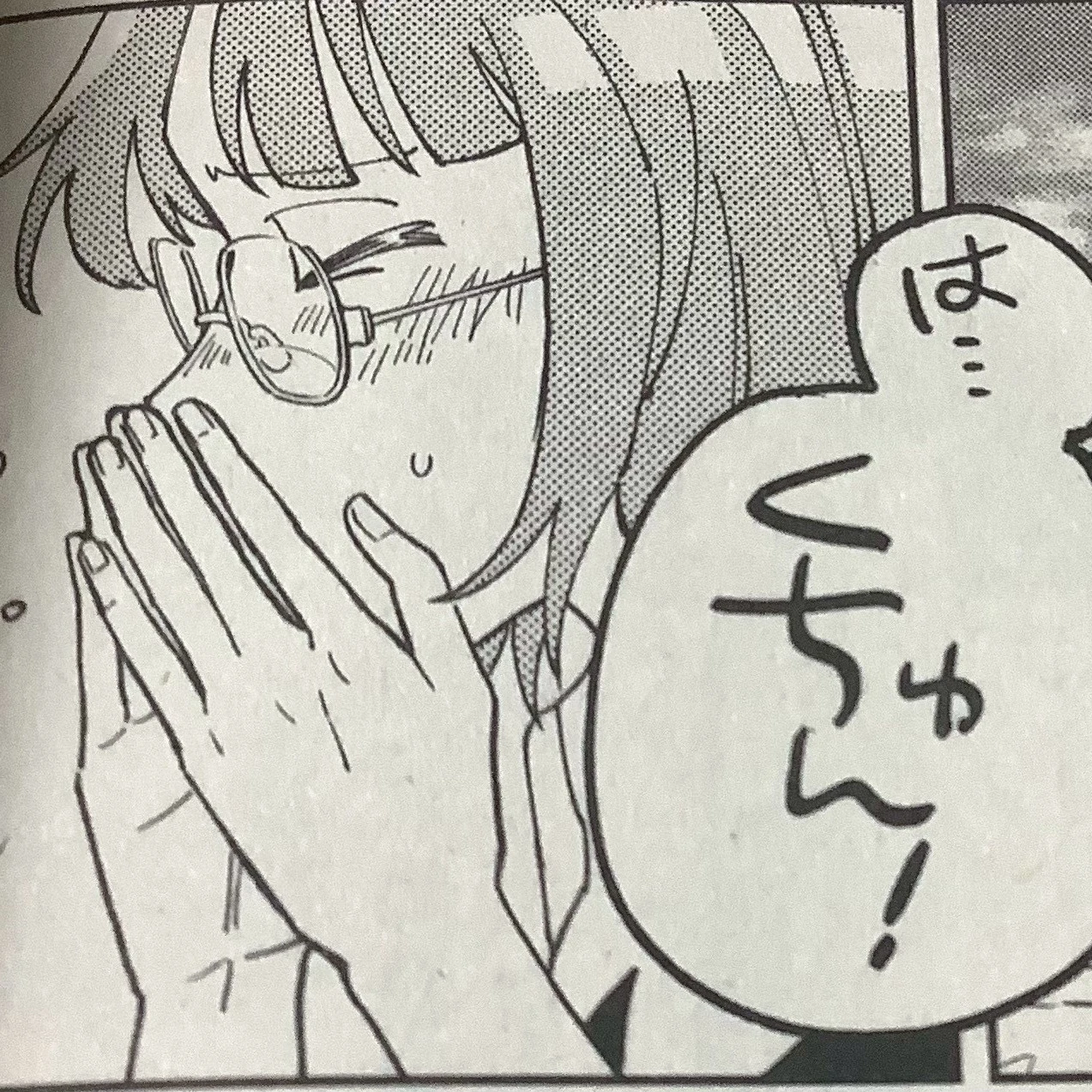 シリカ