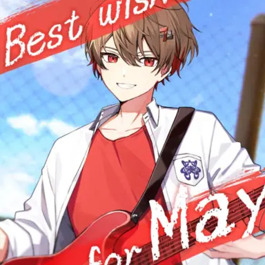 Profile image of 暇なつ