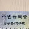 Profile image of 방구뽕