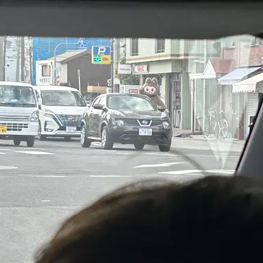 Profile image of 田中樹