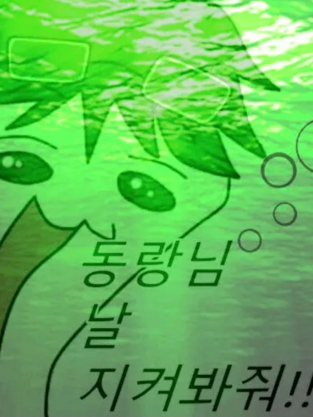 하이라이트 인격들 대표 이미지