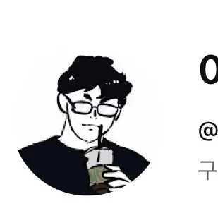 JustZoo9837의 이선생의 영상일기