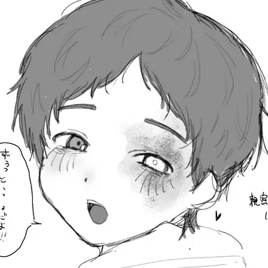 Profile image of ハヤト