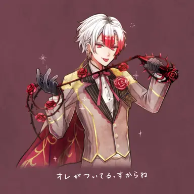 Profile image of アモン