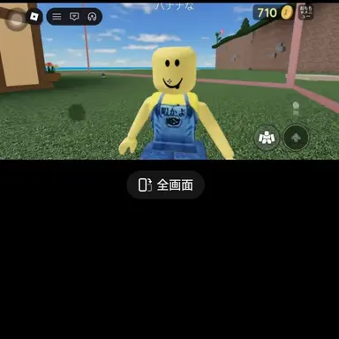 Profile image of バナナな