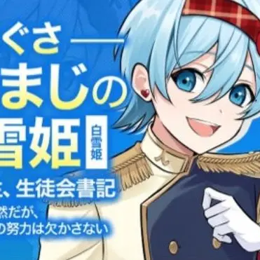 Profile image of ちぐさ