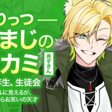 Profile image of ぷりっつ