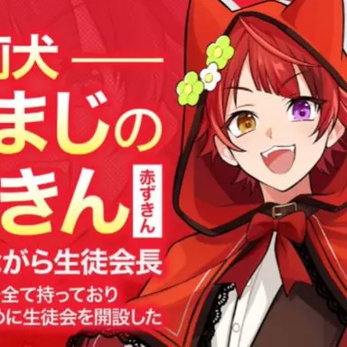Profile image of 莉犬