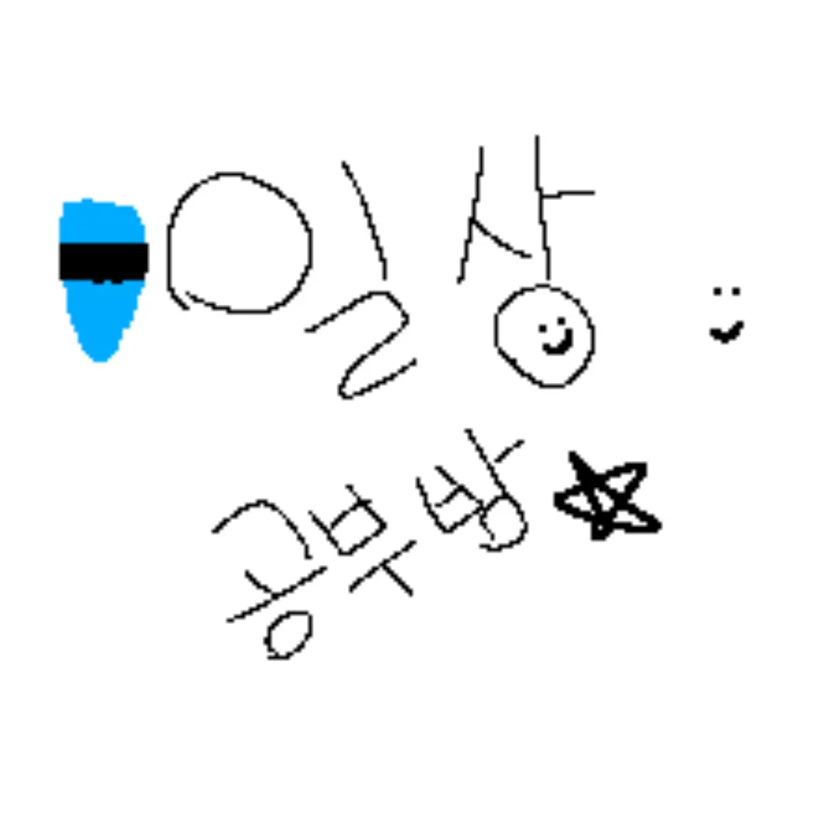 NAiie.0319의 일상 공부방