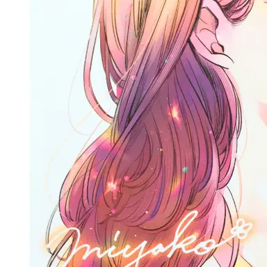 Profile image of 斉藤ミヤコ