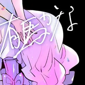 Profile image of 有馬かな