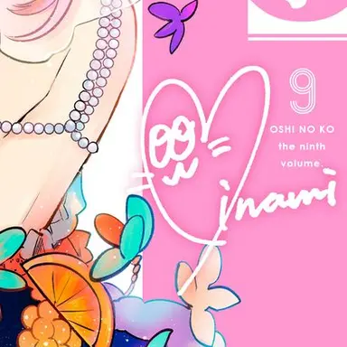 Profile image of 寿みなみ