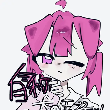 Profile image of モブ子