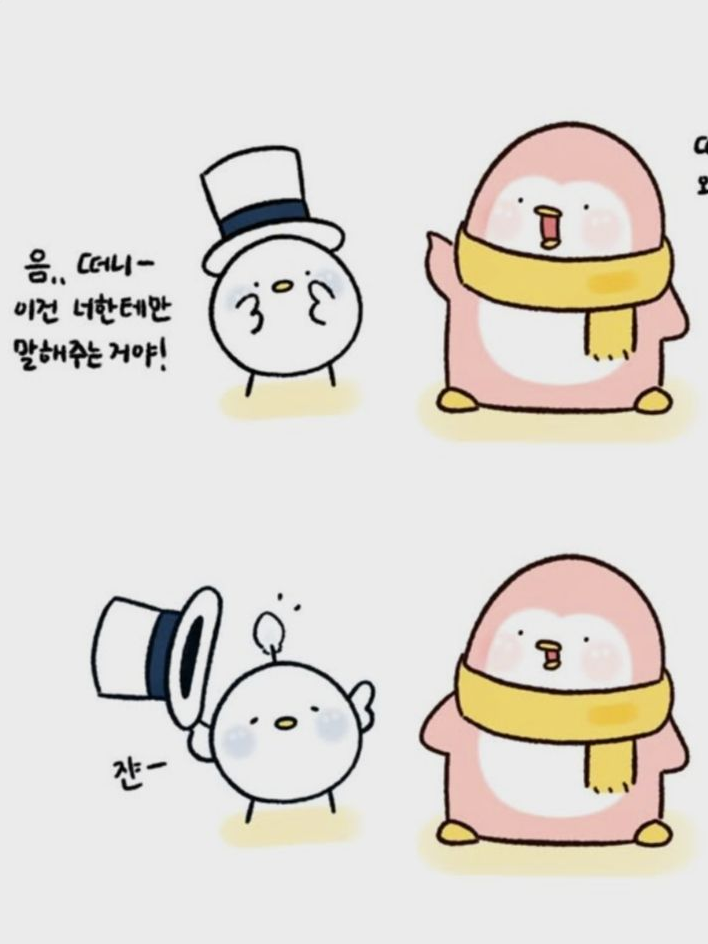 [ 요정즈와 동거 ] 대표 이미지