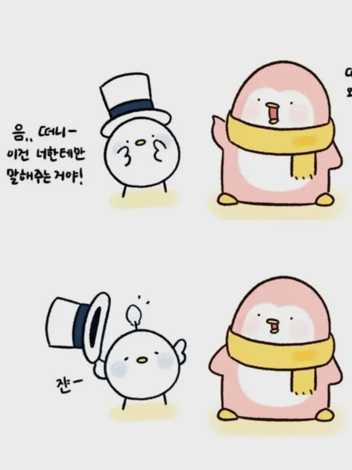 ENFP123의 [ 요정즈와 동거 ]