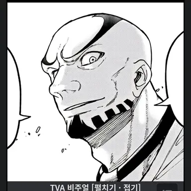 Profile image of 데르몬