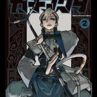 Profile image of 잔카