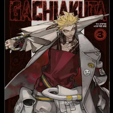 Profile image of 엔진