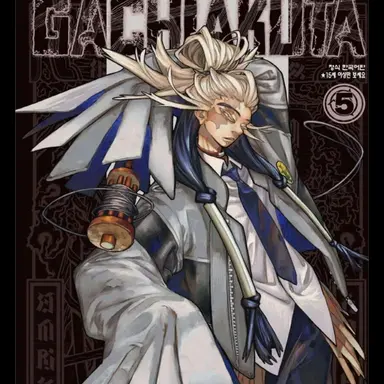 Profile image of 타무지