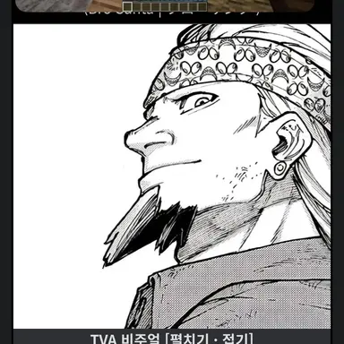 Profile image of 브로